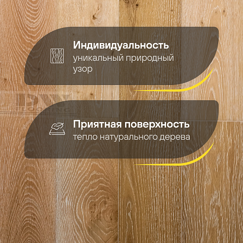 DW FLOORING 14 мм Дуб бежевый белёный DW LEY 008 лак матовый с фаской (фото 3)