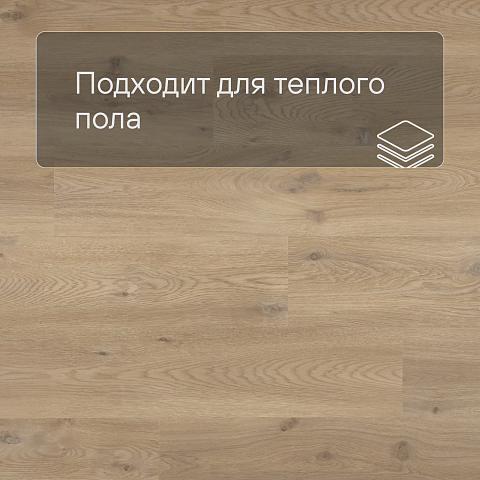 QS Alpha Vinyl BLOS BASE планка AVSPT 40018 Бежевый дуб (фото 4)