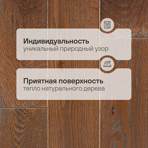 CROWNWOOD 2-х слойная (шип-паз) Гармония150805 (Порода: Дуб Рустик) 400..1500 x 150 x 15 / 1.80м2 (фото 3)