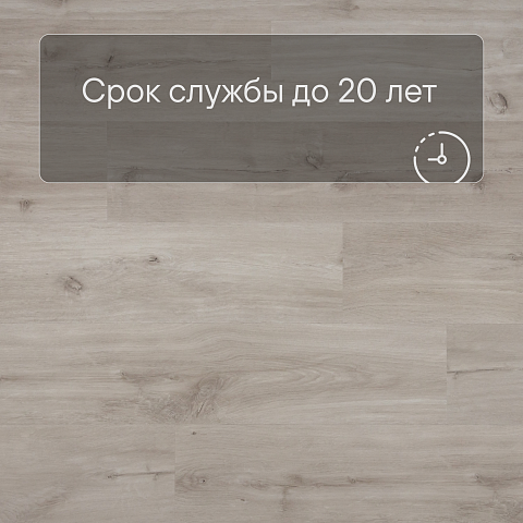 QS Second choice Alpha BLOS  SPE40038 - AVSPU 40038 Дуб каньон бежевый (фото 6)