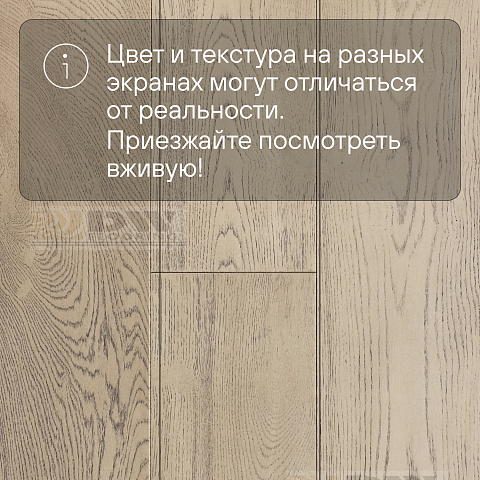DW FLOORING 14 мм Дуб серый DW LDC 001 лак матовый с фаской (фото 5)