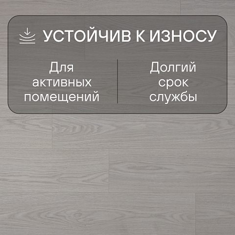 Quick Step Classic Plus Hydro (RUS) CLH 5795 Дуб туманный серый (фото 3)