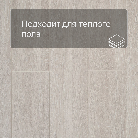 Deck Сенсо 4V 8066 Дуб Людовик (фото 7)