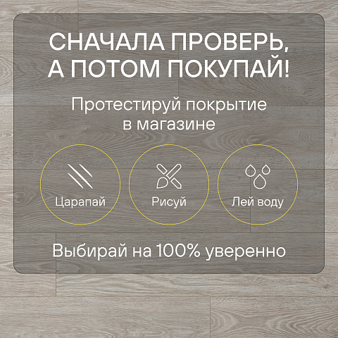 Clix Floor Basis CXB 596 Дуб Валанс (фото 9)