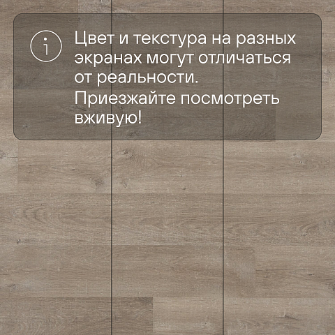 Quick Step Eligna U3576 Дуб старинный бежевый (фото 12)