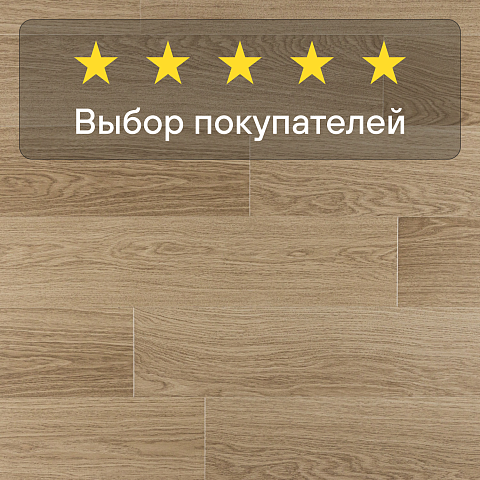 Quick Step Impressive IM8628 Дуб солёный бриз (фото 5)
