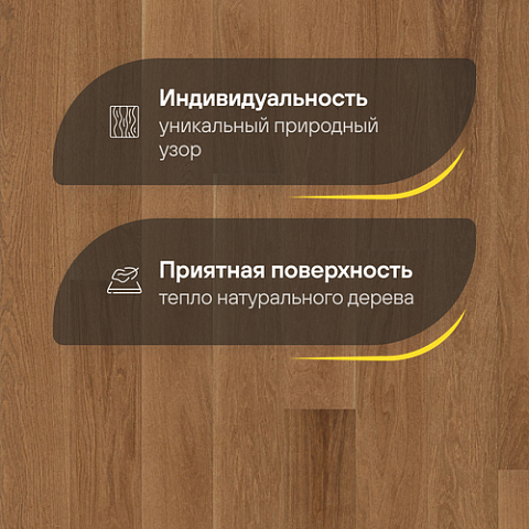 Karelia  Дуб Стори Брашд Антик однополосный Oak Story Brushed Antique 4V 1S (фото 3)