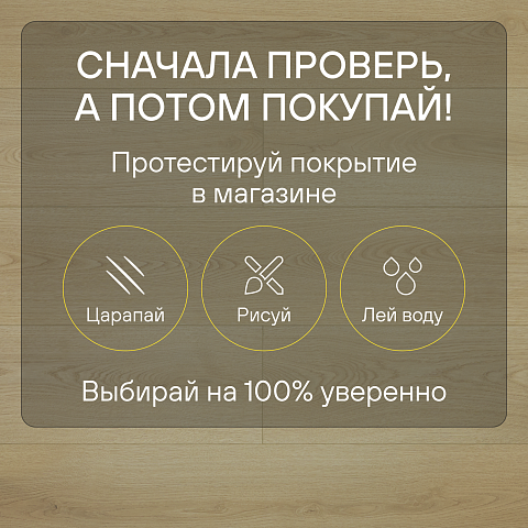 My Step Fortis XL MS7212 Дуб Юнион 12 мм 33 класс с фаской (фото 6)