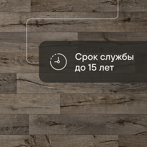 Виватекс Антик 533 - 3.5 (фото 7)