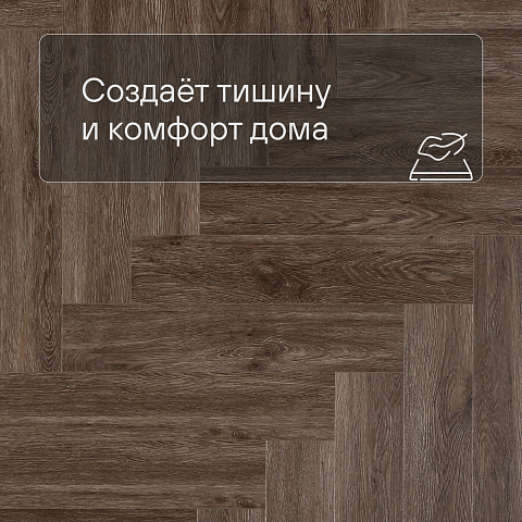 Alta Step Mirada SPC4410 Дуб корейский 640x 128x 4мм (фото 3)