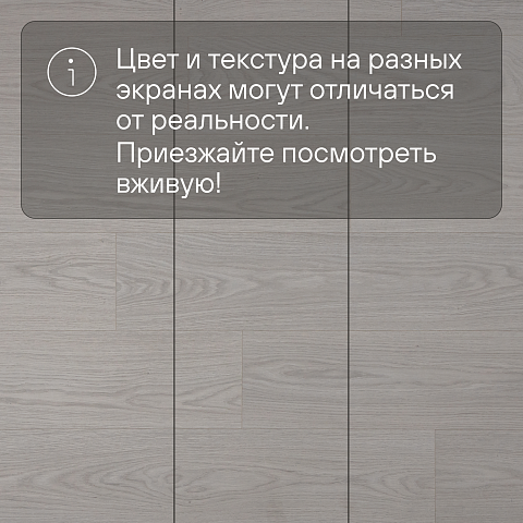 Quick Step Classic Plus Hydro (RUS) CLH 5795 Дуб туманный серый (фото 11)