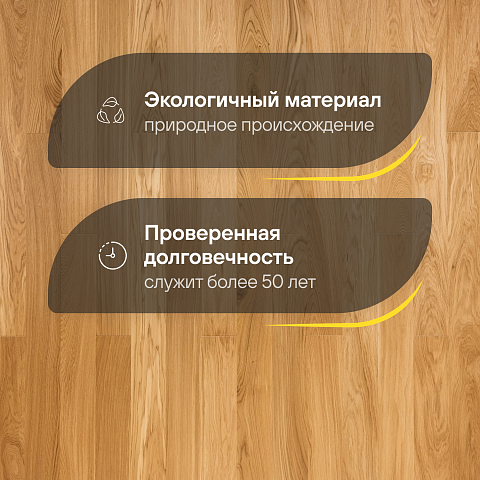 Crownwood Прайм 14мм Дуб Престиж Натур однополосный с фаской (фото 2)