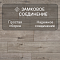 Charm/Шарм 4V WR 56691 Дуб Рочестер (миниатюра фото 7)