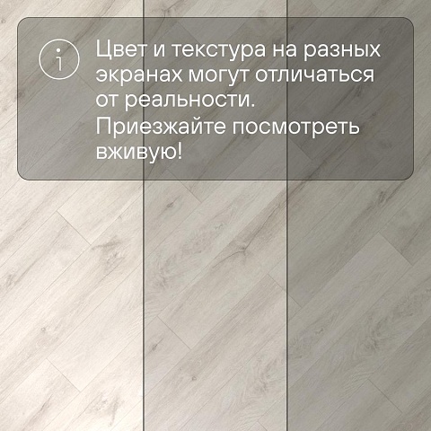 White Box AS Excelente SPC6619 Дуб beige (фото 7)