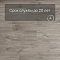QS Second choice Alpha BLOS  SPE40030 - AVSPU 40030 Дуб каньон серый пилёный (миниатюра фото 6)
