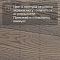 DW FLOORING 14 мм Дуб светло-коричневый DW LX002 лак матовый с фаской (миниатюра фото 5)