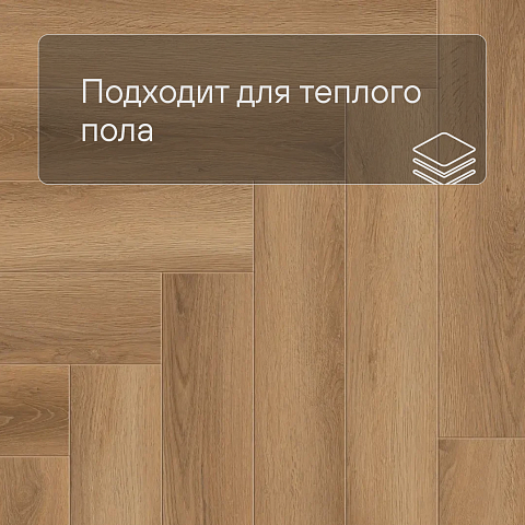 Norland Parquet S SPC (CH) 1055-7AB Orel 4V (фото 7)