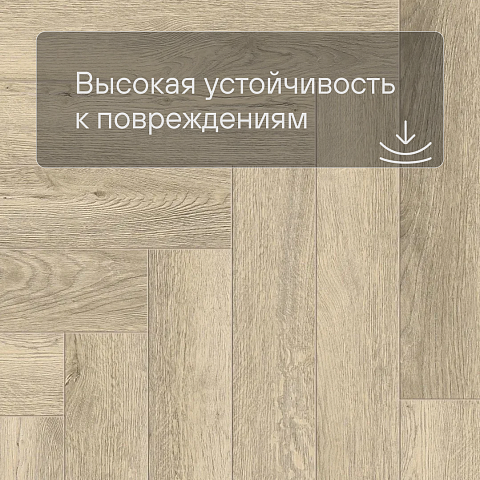 Norland Parquet S SPC (CH) 1055-17AB Buton 4V (фото 8)