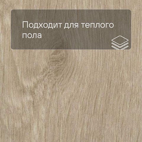 Forbo Effekta Professional P планка 4044 Dune Fine Oak PRO (фото 4)