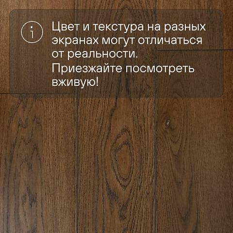 2-х слойная шип-паз 15 мм 11 Дуб Янтарь Рустик Шелковистый лак с фаской (Порода: Дуб) (фото 5)
