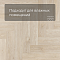 Alpine Floor SPC Light Parquet ECO 13-14AB Дуб Адара 4V 43кл (миниатюра фото 2)