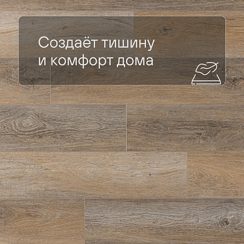 Deck Ultra 4V ZH 82031-5 Валенсия (фото 3)