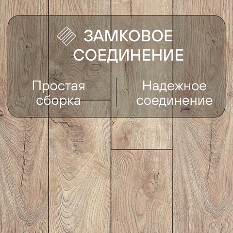My Step Fortis  MS912 Дуб Ватикан Вайд 12 мм 33 класс с фаской (фото 4)