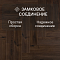 Manor/Поместье 4V 62709 Сомюр (миниатюра фото 7)
