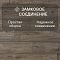 Quick Step Impressive IM1993 Дуб дымчатый (миниатюра фото 4)