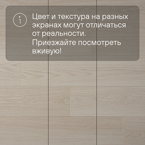 Quick Step Capture Ultra SIU4759 Дуб светлый лакированный (фото 12)