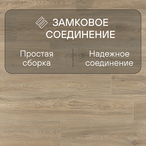 Quick Step Impressive IM8467 Дуб кедровый (фото 5)