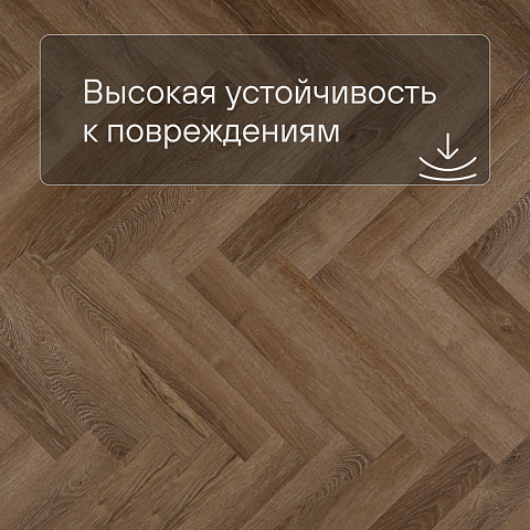 Planker Charisma 4V (498x83) Гиллан 7008 (фото 5)