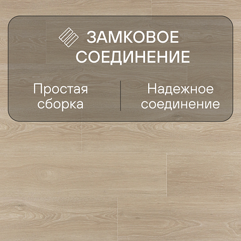 Quick Step Impressive Ultra IMU8472 Дуб рассветный (фото 5)