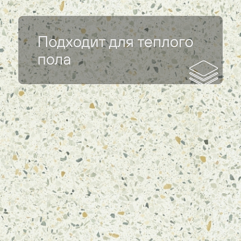 QS Vinyl Flex BLUSH плитка SGTC 20307 Терраццо многоцветный (фото 4)