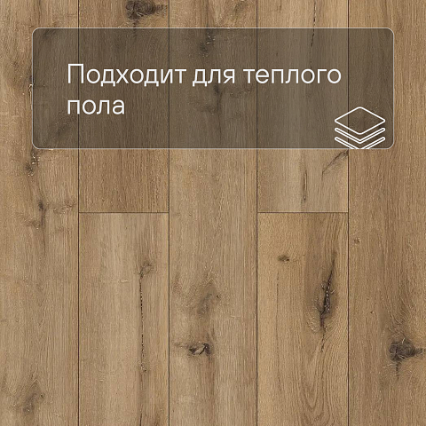 Norland Lagom Parquet SPC (CH) 1033-12AB Takara 4V (фото 7)