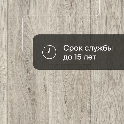 Эвотекс Сканди 536 - 2.1 (фото 7)