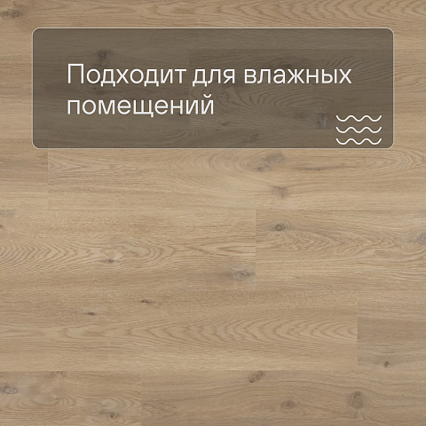 QS Second choice Alpha BLOS  SPE40018 - AVSPU 40018 Бежевый дуб (фото 2)