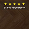 Norland Herringbone Elegant 8 4V 33 (CH) LF303-22AB Дуб Треско (миниатюра фото 5)