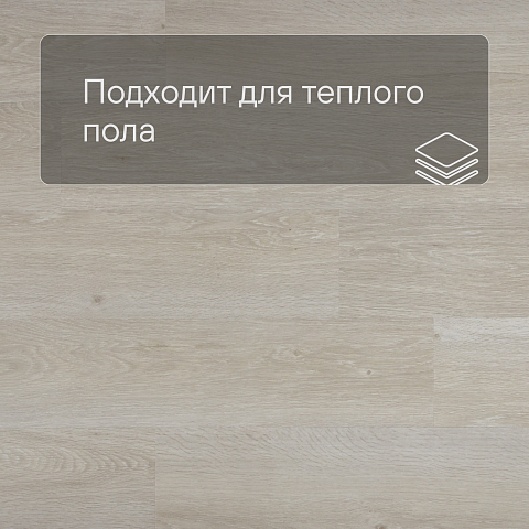 QS Alpha Vinyl BLOOM планка AVMPU 40079 Дуб морской светлый (фото 4)