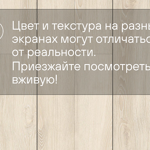 Laminext Revolute 4V Дуб Мао 1409 (фото 11)