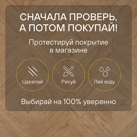 Quick Step Castle Ultra (Rus) CAU 4161 Дуб английский натуральный (фото 13)
