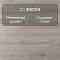 Clix Plus Extra CPE 8459 Дуб Комодо (миниатюра фото 7)