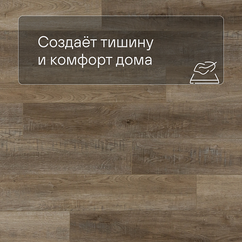 Planker Rockwood 4V Дуб Изумрудный 1005 (фото 3)