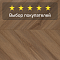 My Step Herringbone chevron MS6412 Вале 12 мм 33 класс с фаской (миниатюра фото 5)