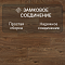 Impression/Впечатление 4V WR 56581 Дуб Альтеа (миниатюра фото 7)