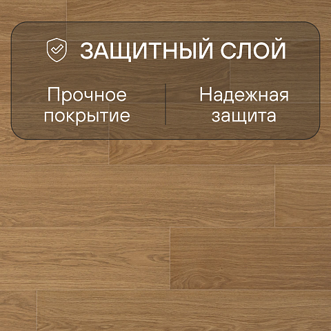 Quick Step Impressive IM3106 Доска натурального дуба лакированная (фото 2)