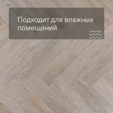 Tulesna Art Parquet SPC (RUS) 1005-10AB Eccellent 4V (фото 2)