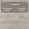 Quick Step Impressive IM8471 Дуб северное сияние (миниатюра фото 4)