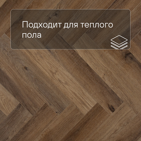 Alta Step Mirada SPC4409 Дуб болгарский 640x 128x 4мм (фото 4)