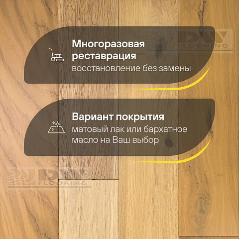 DW FLOORING 12 мм Дуб светлый кремовый DW CDL 069 лак матовый с фаской (фото 4)